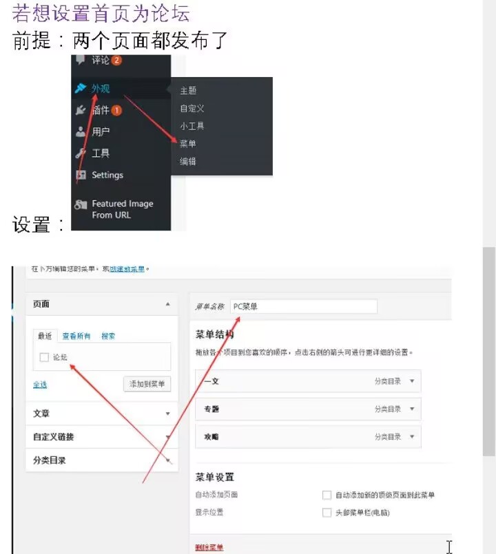 LightSNS1.6.60主题免授权版本（WordPress主题）