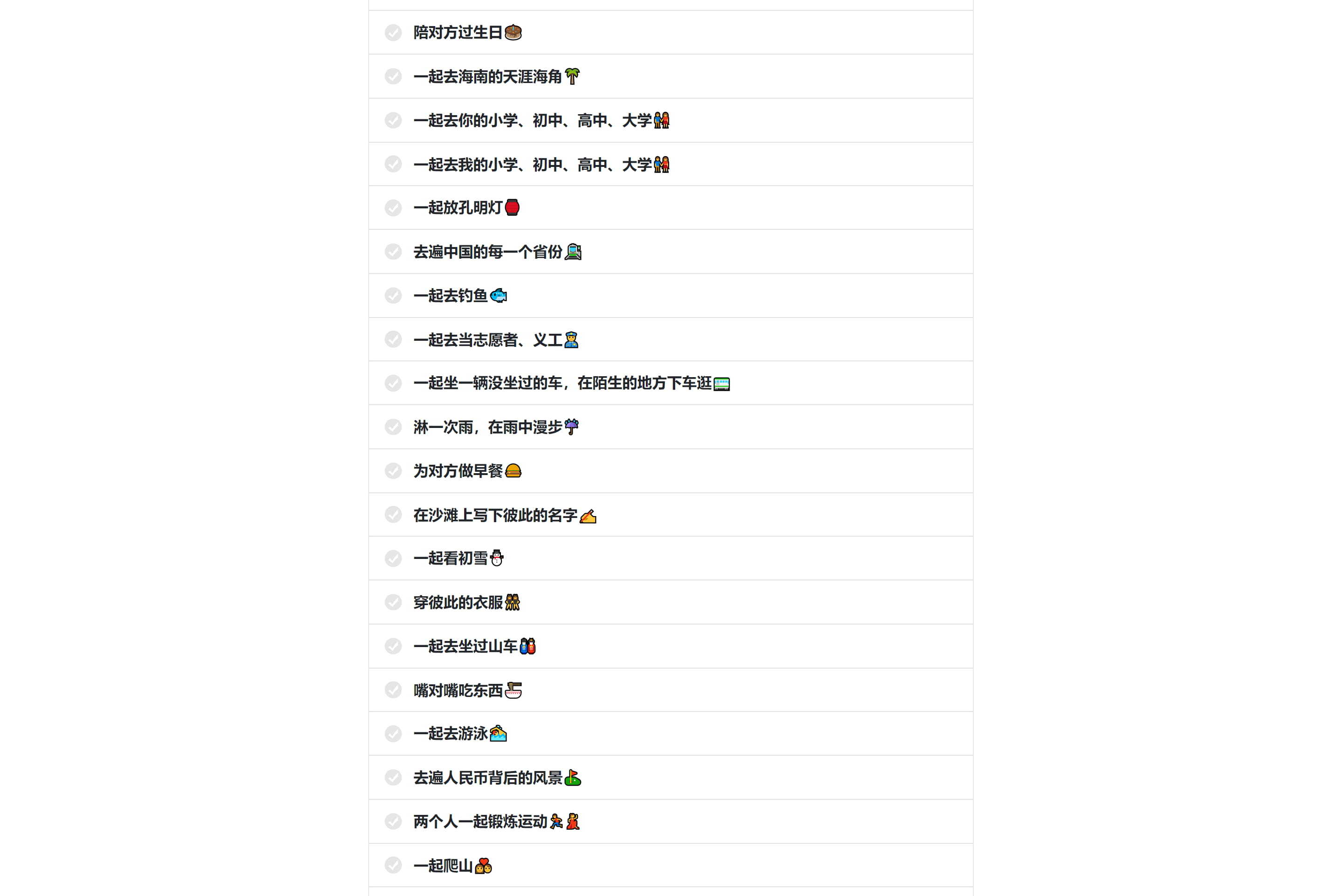使用Typecho搭建属于自己的情侣博客（源码分享篇）