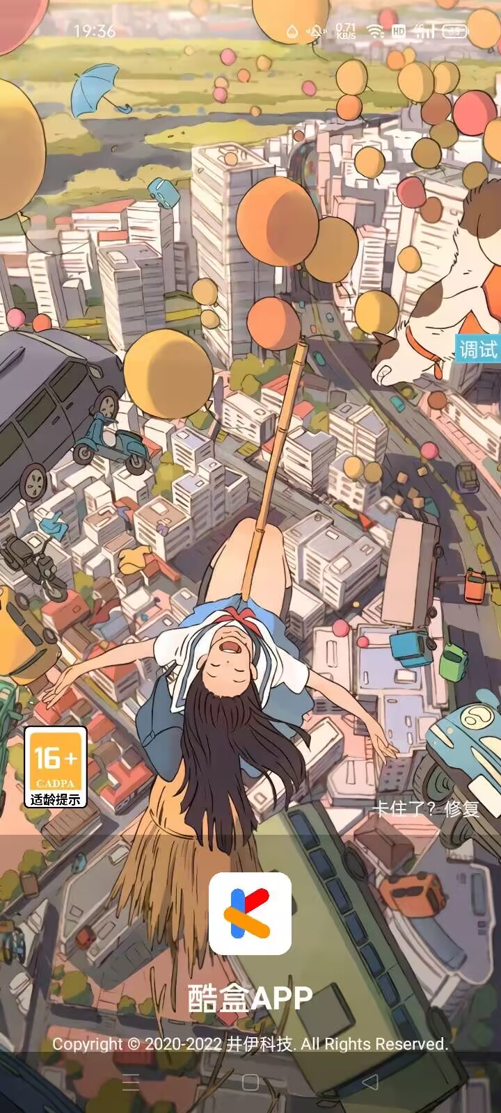 iapp源码酷盒v10源码