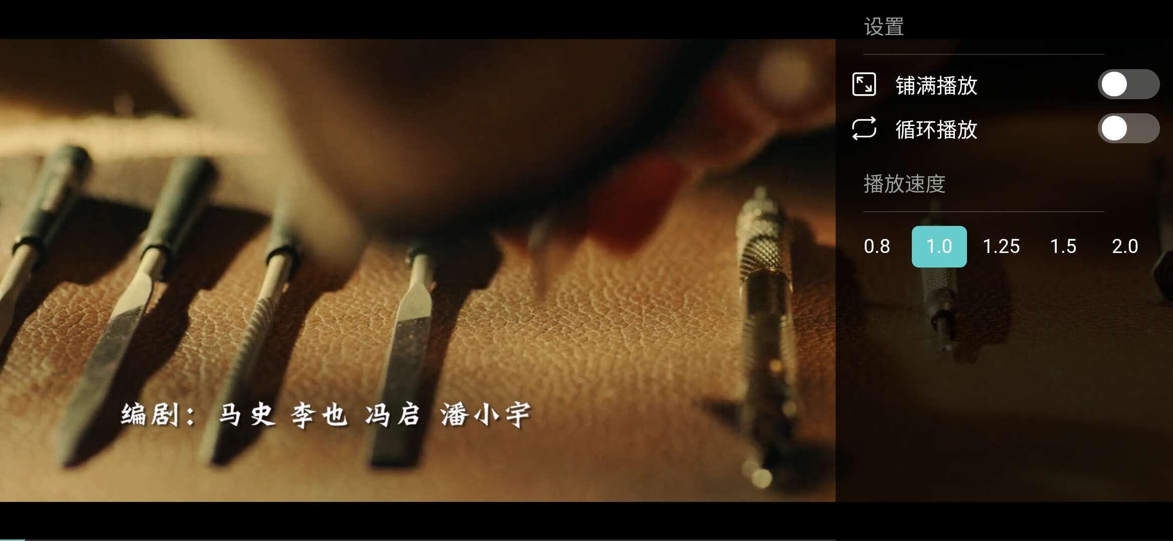 简约cms播放器源码
