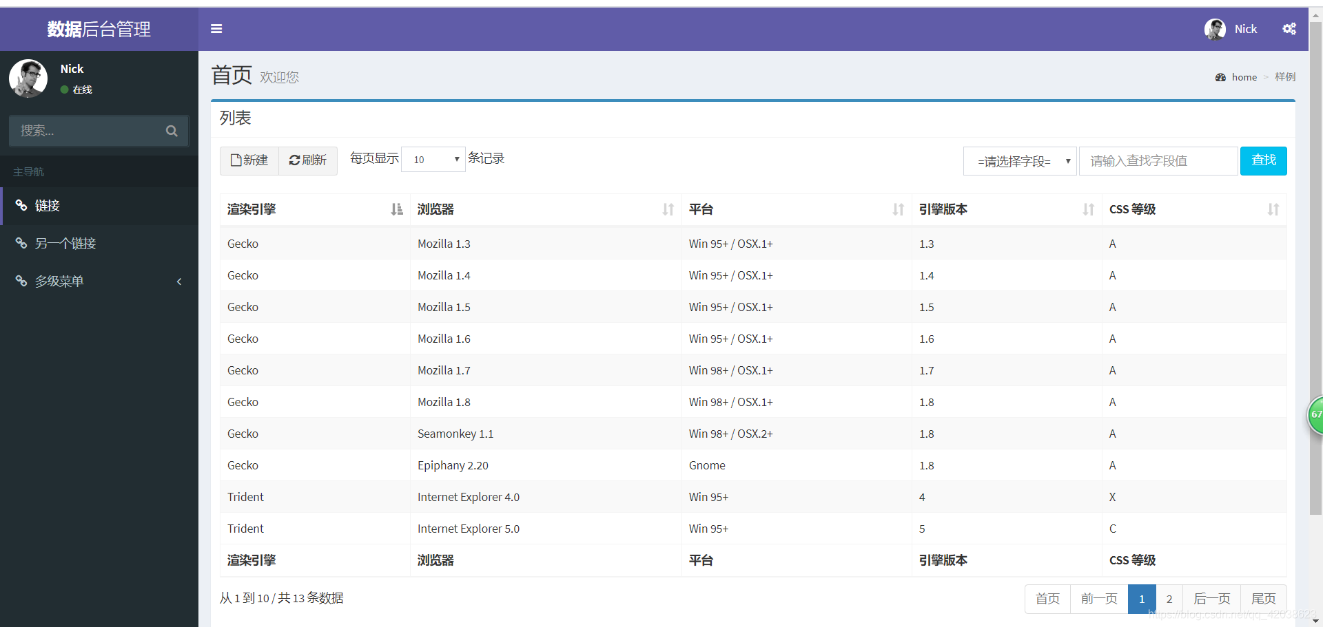 生活分享网站源码 博客风格分享小清新php源码_装饰公司网站php源码_公司网站php源码