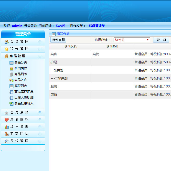 批发商城系统源码php_php分销商城源码_php书画商城网站源码