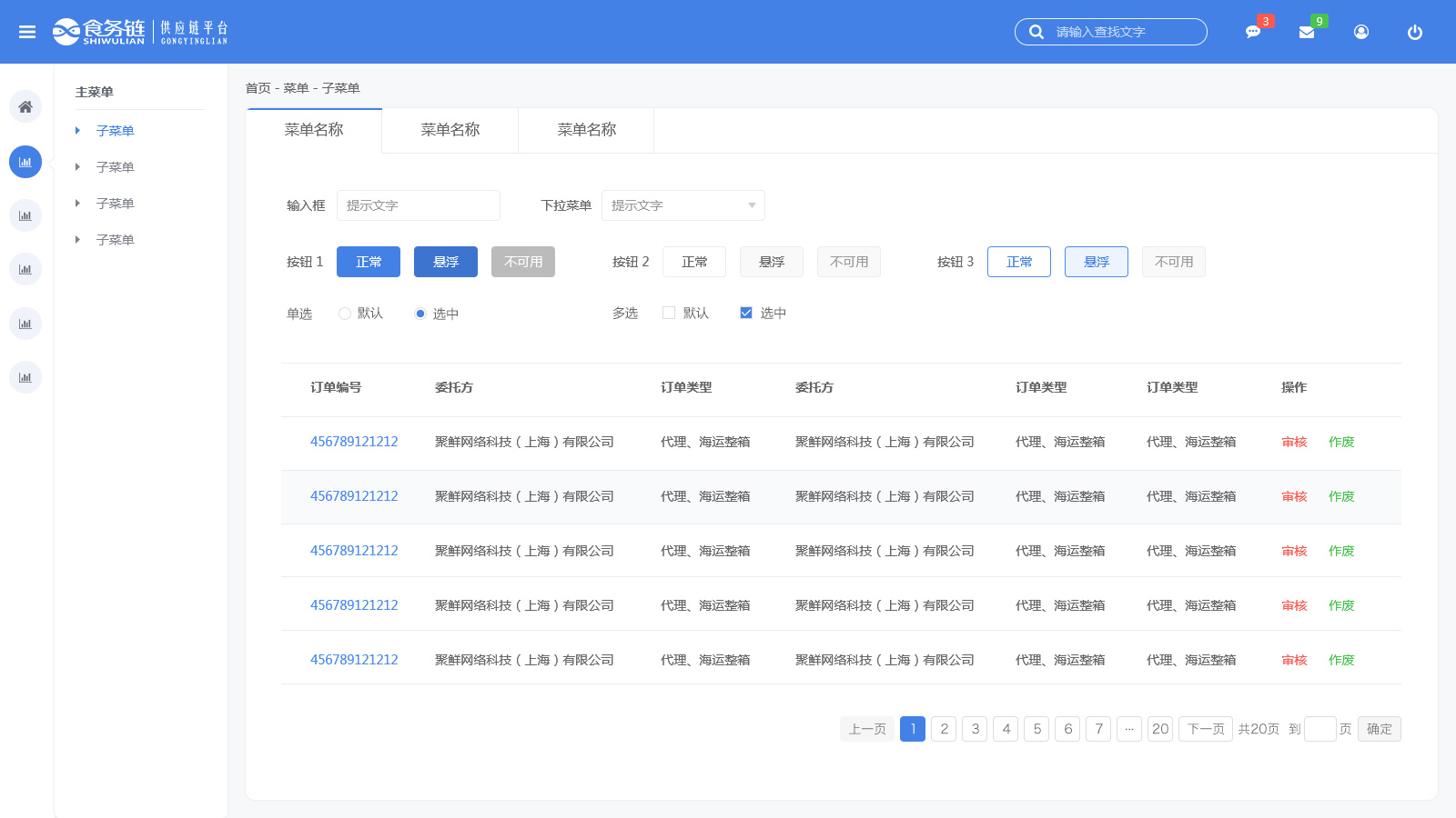 美女网站php源码_仿有家装饰 网站 源码_装饰公司网站php源码