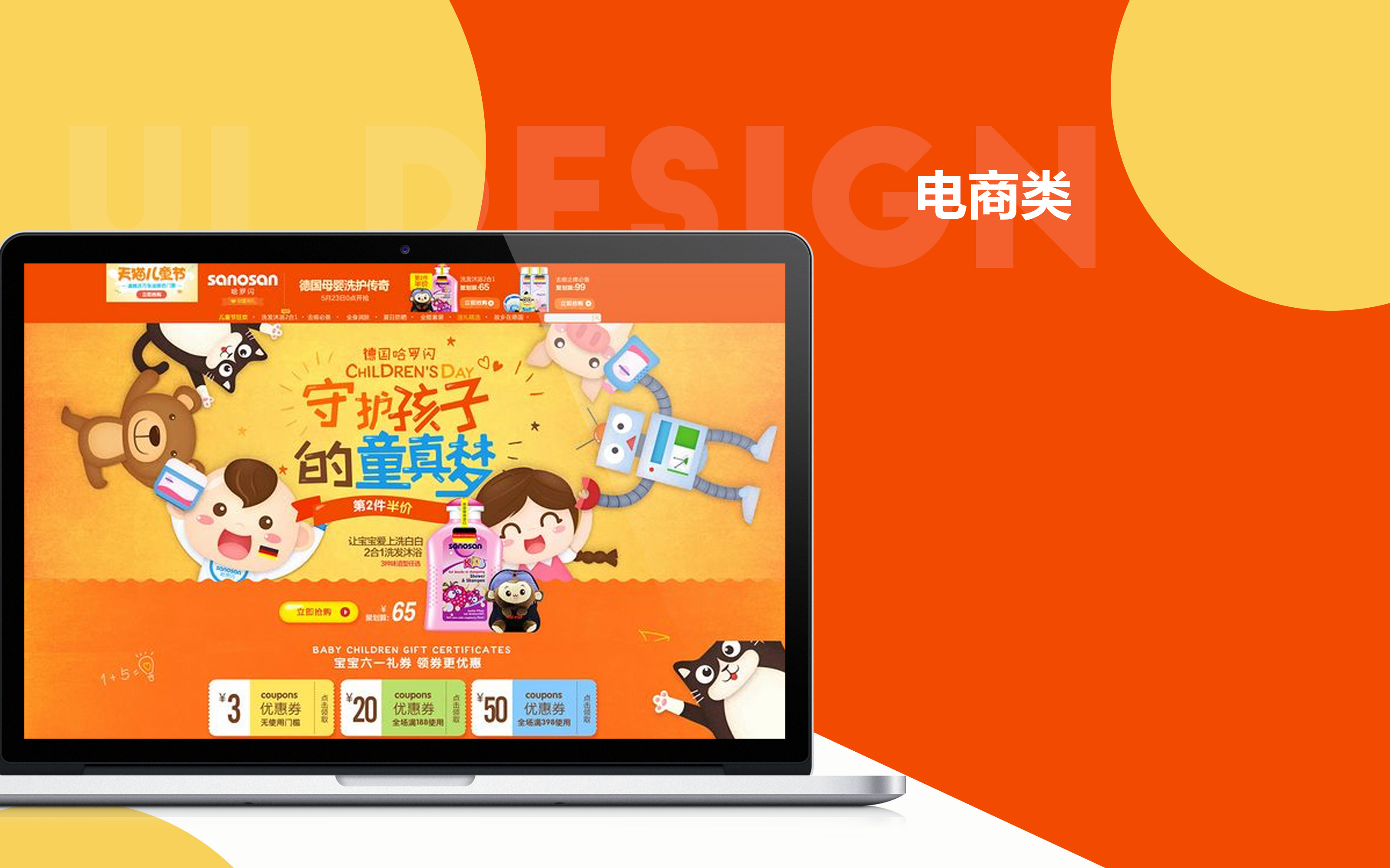 php自动发卡平台源码_网游交易源码_网游交易平台php源码