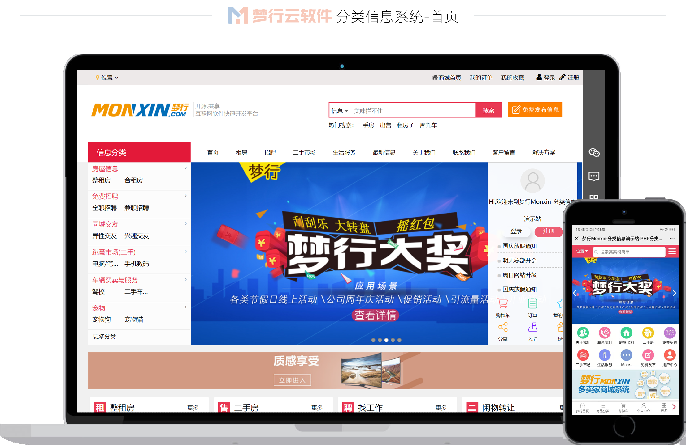 php+mysql婚纱摄影网站源码_php mysql源码网站_武汉婚嫁网源码|婚庆网站源码(php+mysql)