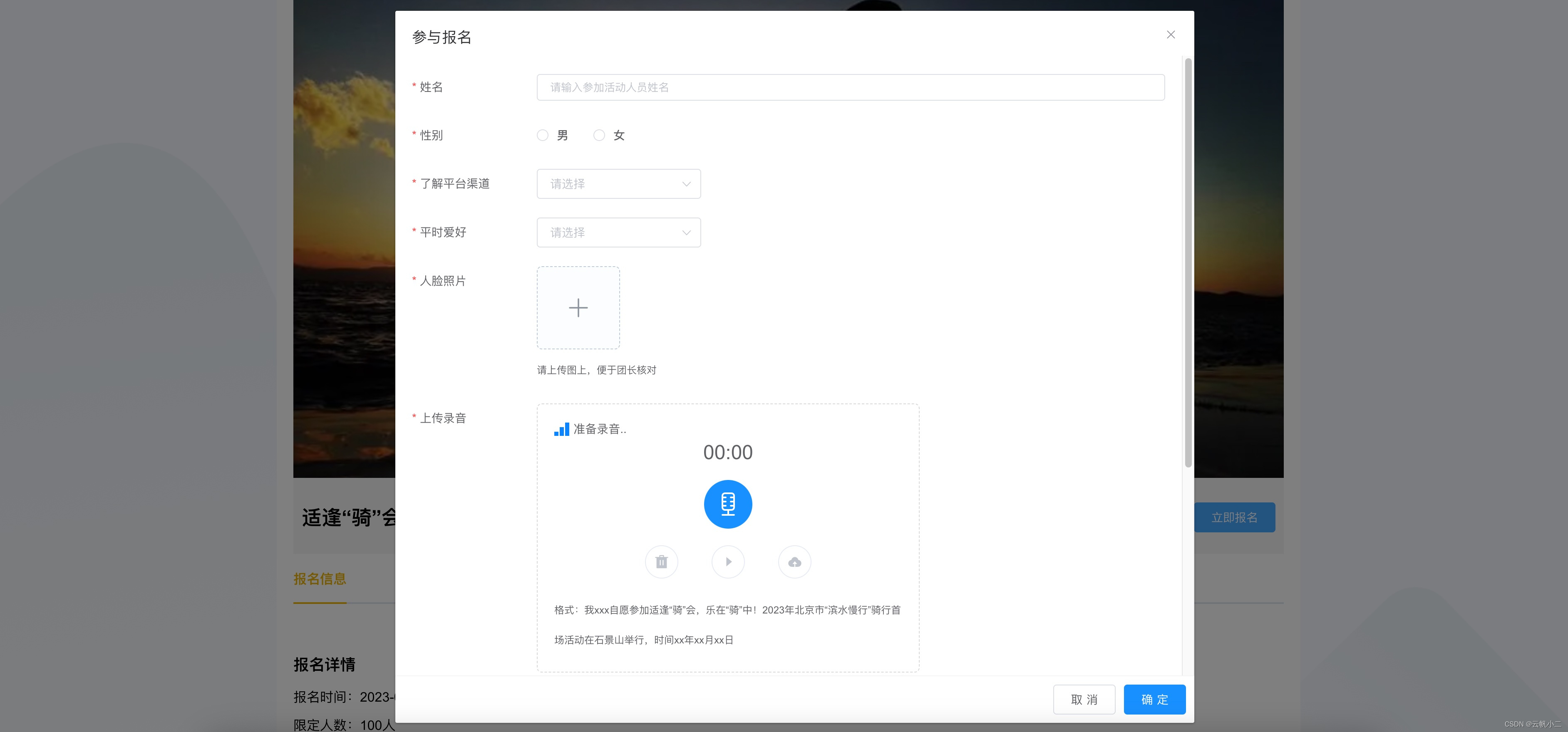 php免费源码 网上商城系统_php酒店预订系统源码_php网上报名系统源码