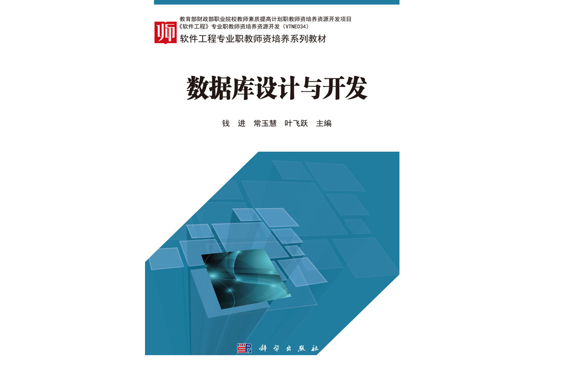 php开发完整项目源码_php项目开发案例整合 源码_实战突击php项目开发案例整合配套源码
