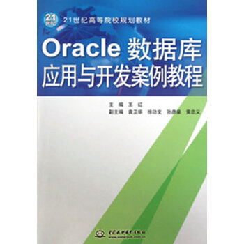 php开发完整项目源码_实战突击php项目开发案例整合配套源码_php项目开发案例整合 源码
