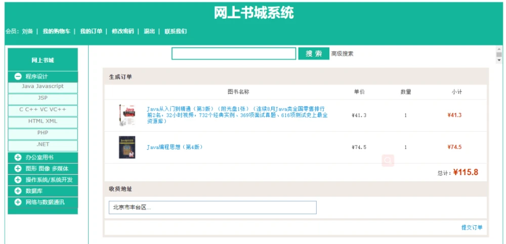 php源码一键安装网站_微信公众号php源码安装_php 源码安装 --with-mysql