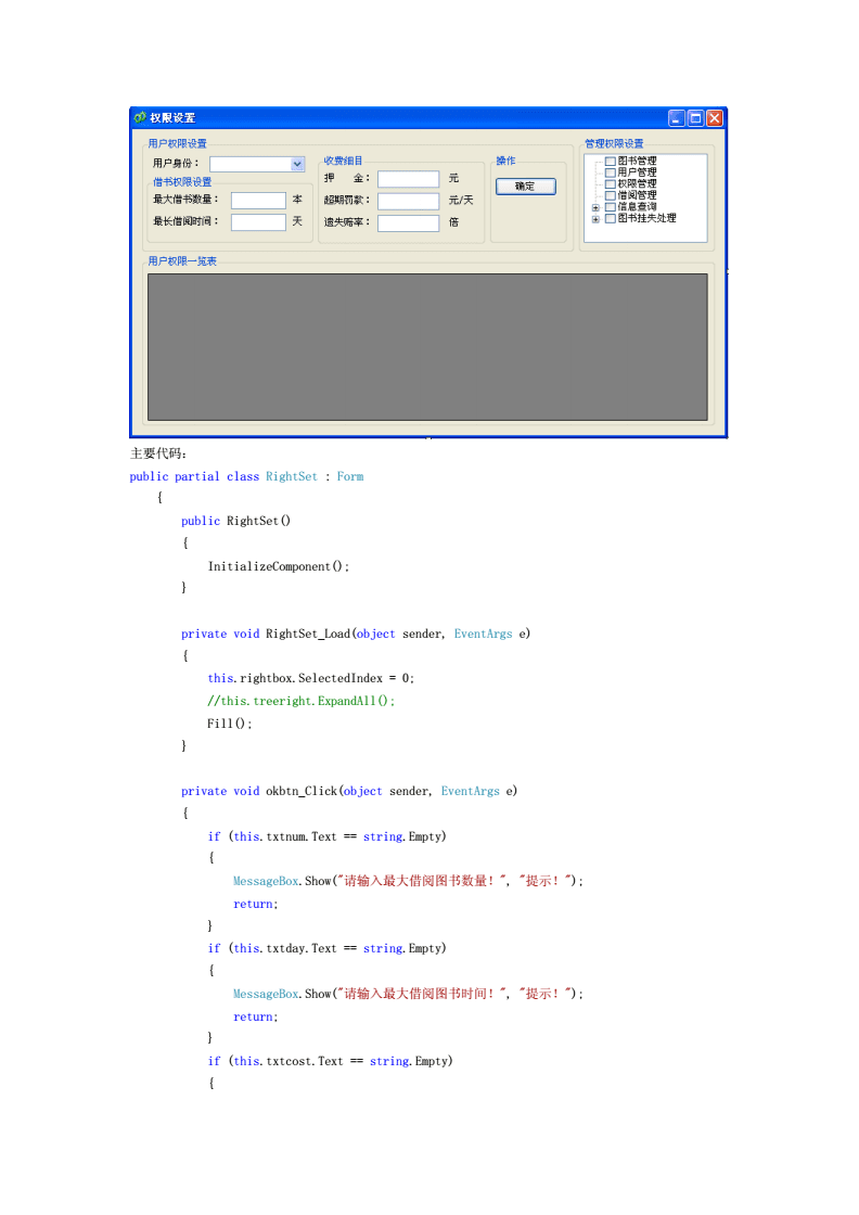 微信公众号php源码安装_php源码一键安装网站_php 源码安装 --with-mysql