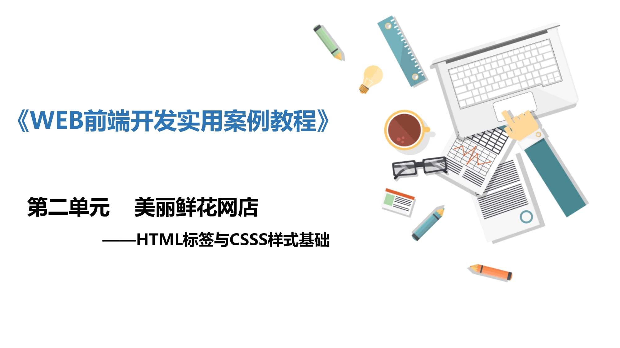 实战突击 php项目开发案例整合_后盾php视频教程php博客项目实战开发_php项目开发案例整合 源码