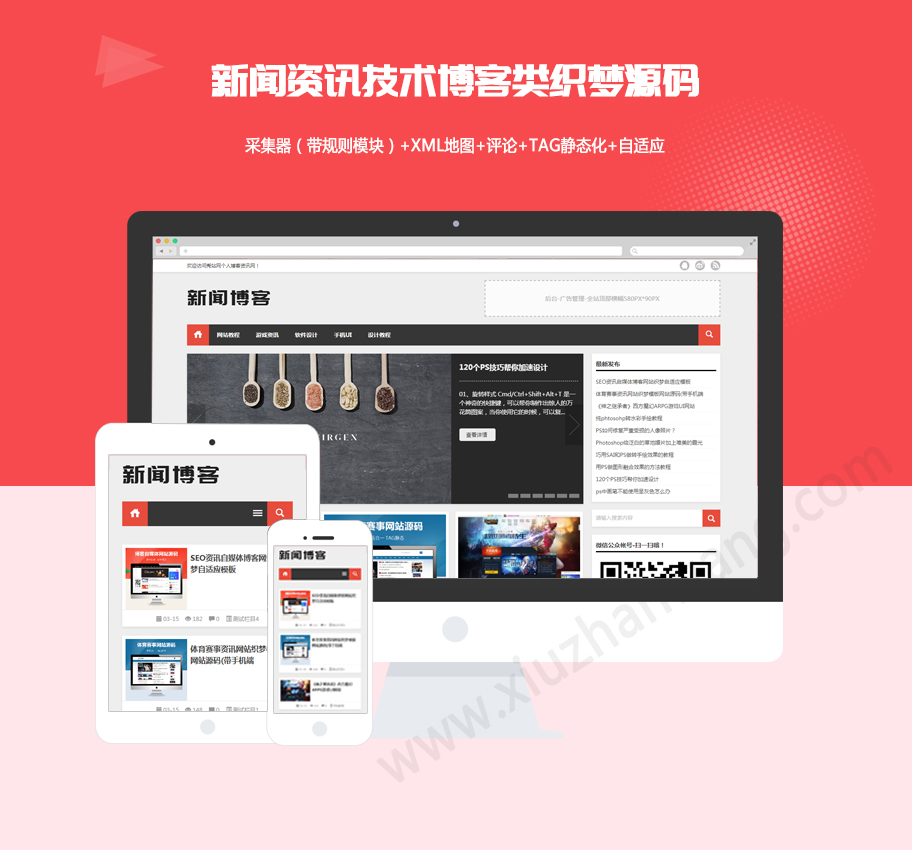 实战突击：php项目开发案例整合_实战突击:php项目开发案例整合配套源码_实战突击php项目开发案例整合光盘