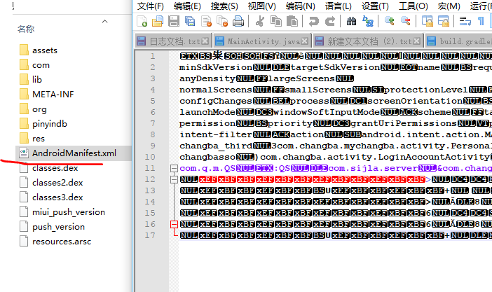 网站源码商城php源码_php源码 乱码_php explode 中文乱码