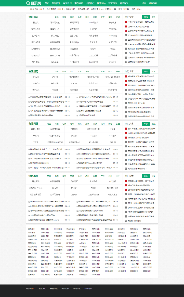 苗木网站源码php_网站php源码_某鲜花网站源码/珍爱鲜花网源码 php