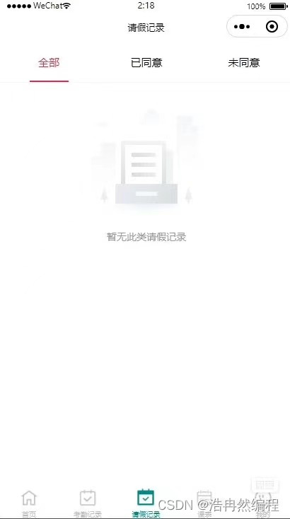 php云人才系统怎么看源码_php考勤系统源码_php在线考试系统源码