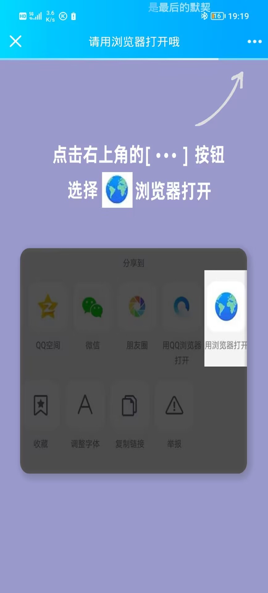 旧爱防红系统1.7带后台支持QQ直连生成