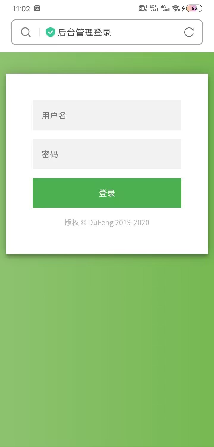 【CS】ip探针PHP源码 可免费获取对方ip地址