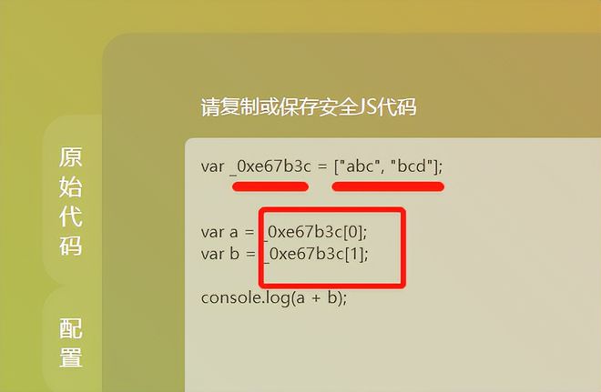php混淆加密破解工具 找源码_php混淆加密破解工具 找源码_php混淆加密破解工具