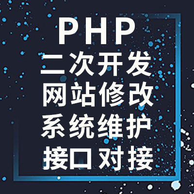 php 微网站源码_微网站 php源码_php网站源码 下载