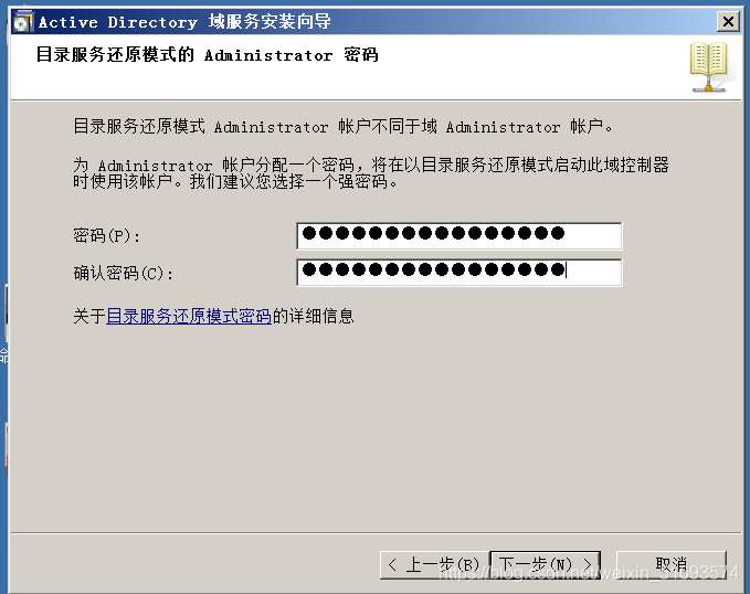 AB模板网数据库还原后修改密码的安装教程