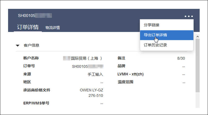 php在线订单系统源码_在线订单asp源码_php会员注册系统php源码