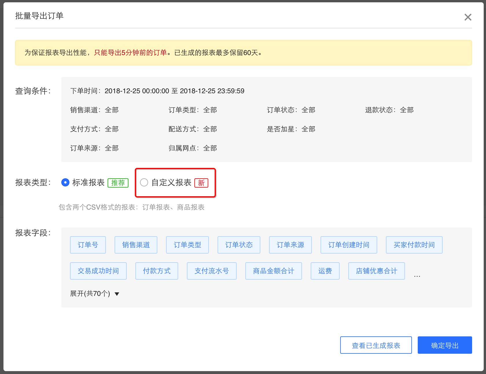 php会员注册系统php源码_php在线订单系统源码_在线订单asp源码