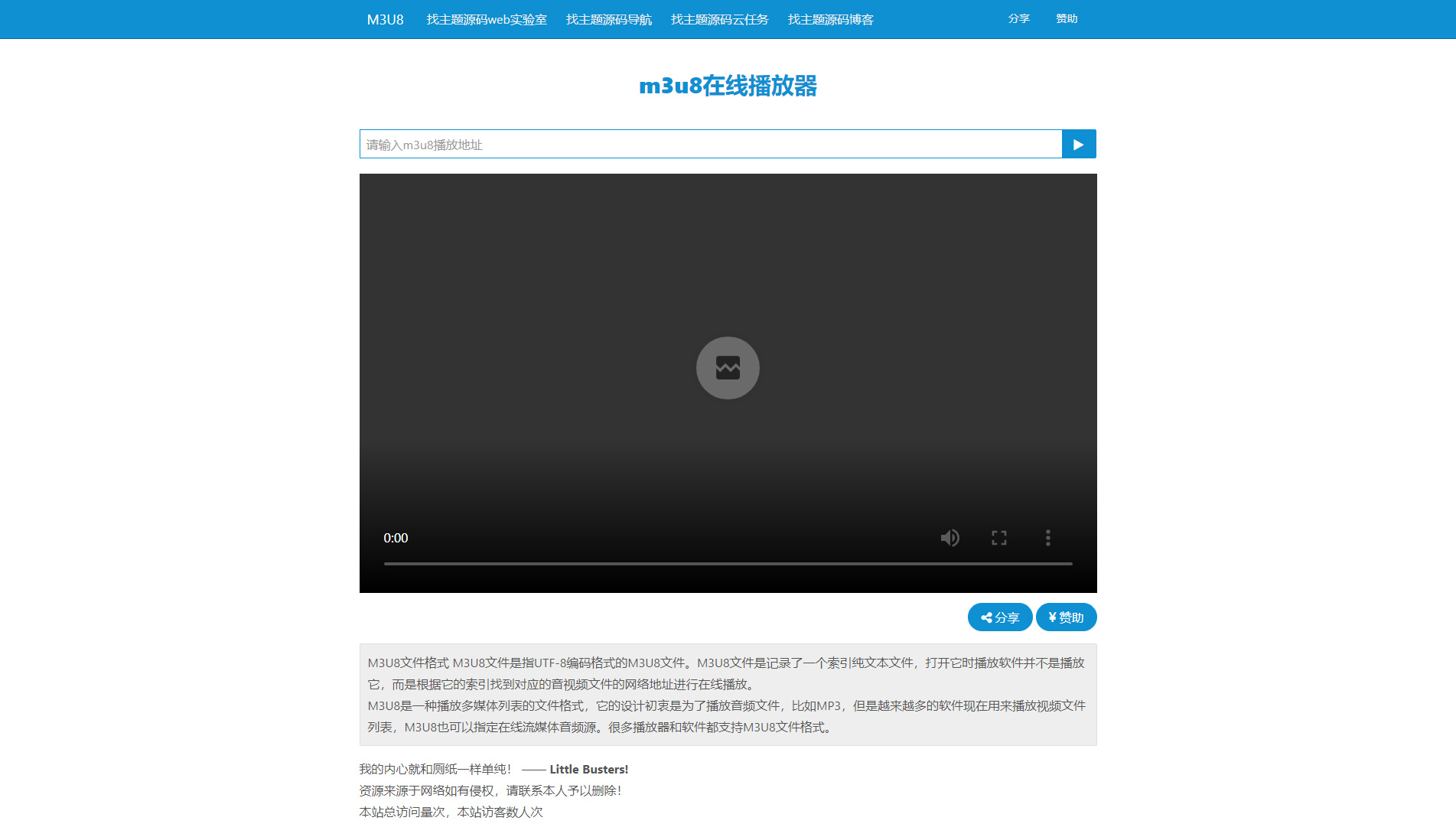 php视频上传网站源码_招标采购网站源码php下载_php测试网站上传下载速度源码