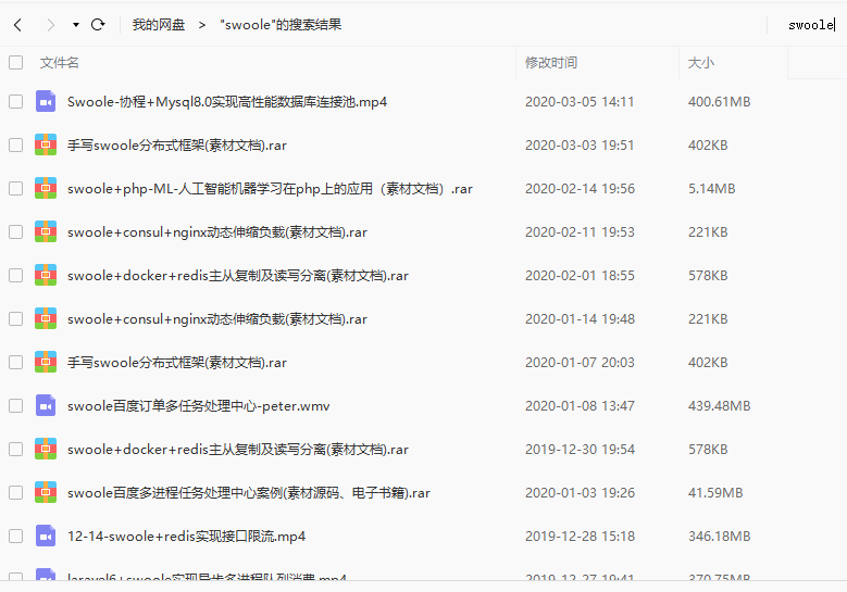 php内核源码分析_kernel内核源码分析_linux内核源码分析