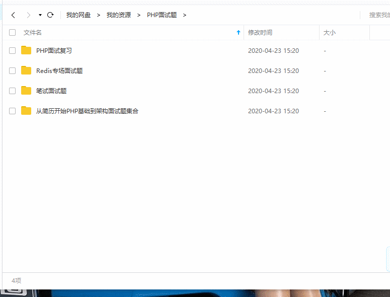linux内核源码分析_kernel内核源码分析_php内核源码分析
