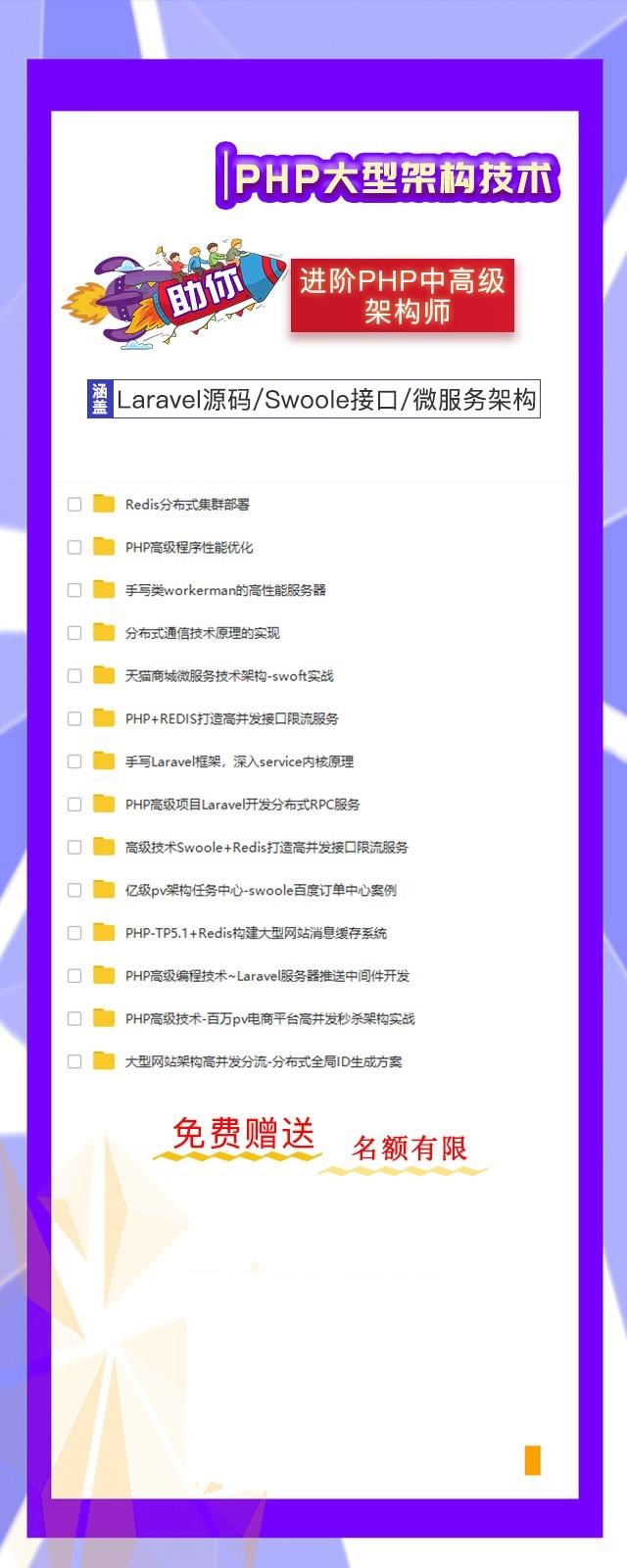 php内核源码分析_linux内核源码分析_kernel内核源码分析