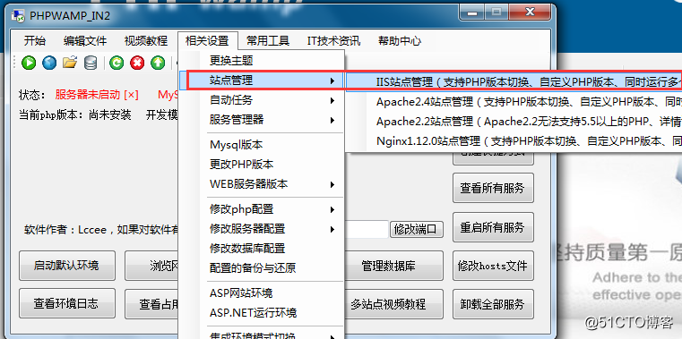 php授权站源码_发布站php源码_windows下的php和lamp发布php