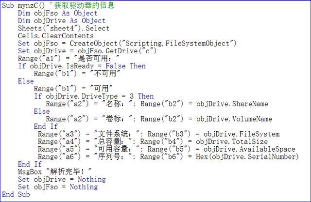 修改php代码的软件的知识，别忘了关注本站