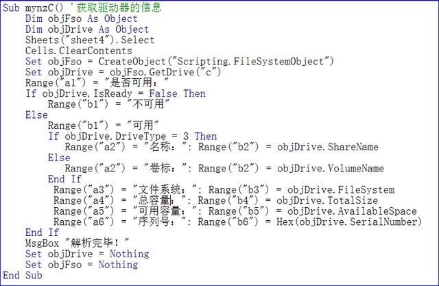 修改php代码的软件的知识，别忘了关注本站