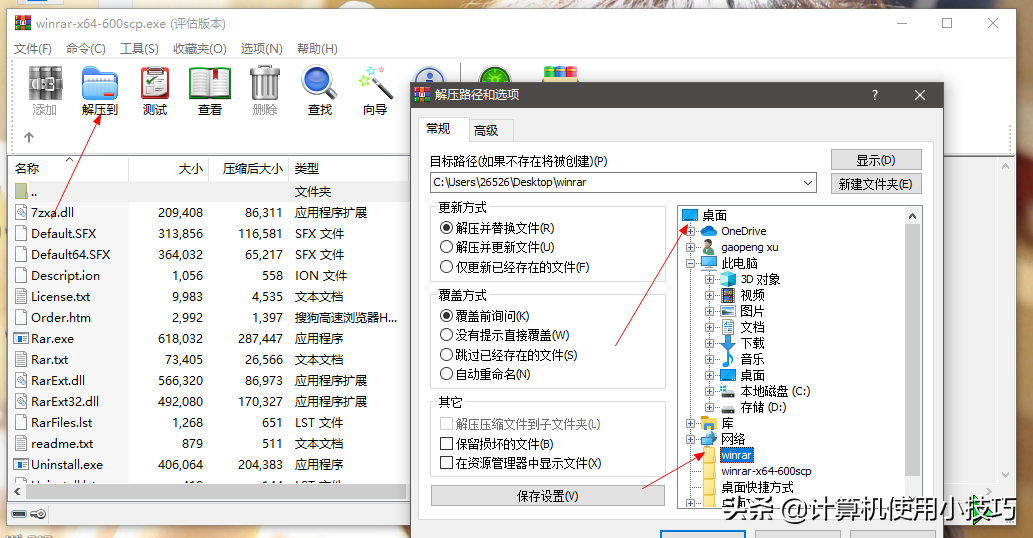 安装LNMP（Linux+Nginx+MySQL+PHP）的步骤