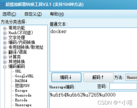 php代码如何加密，源码怎么用，PHP可以自学吗