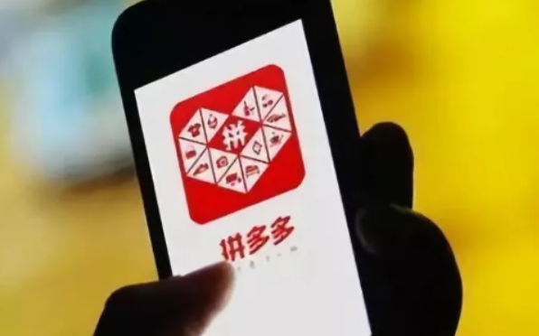 拼多多吞刀是什么意思