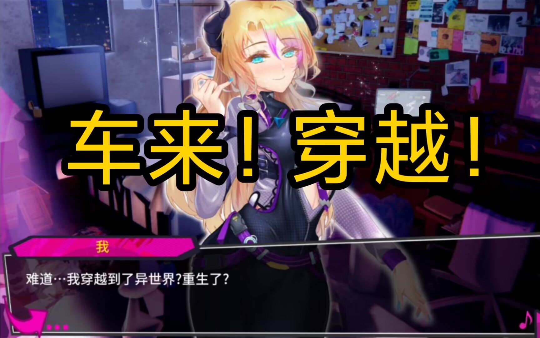 【stme游戏推荐】重启NTR的后宫生活
