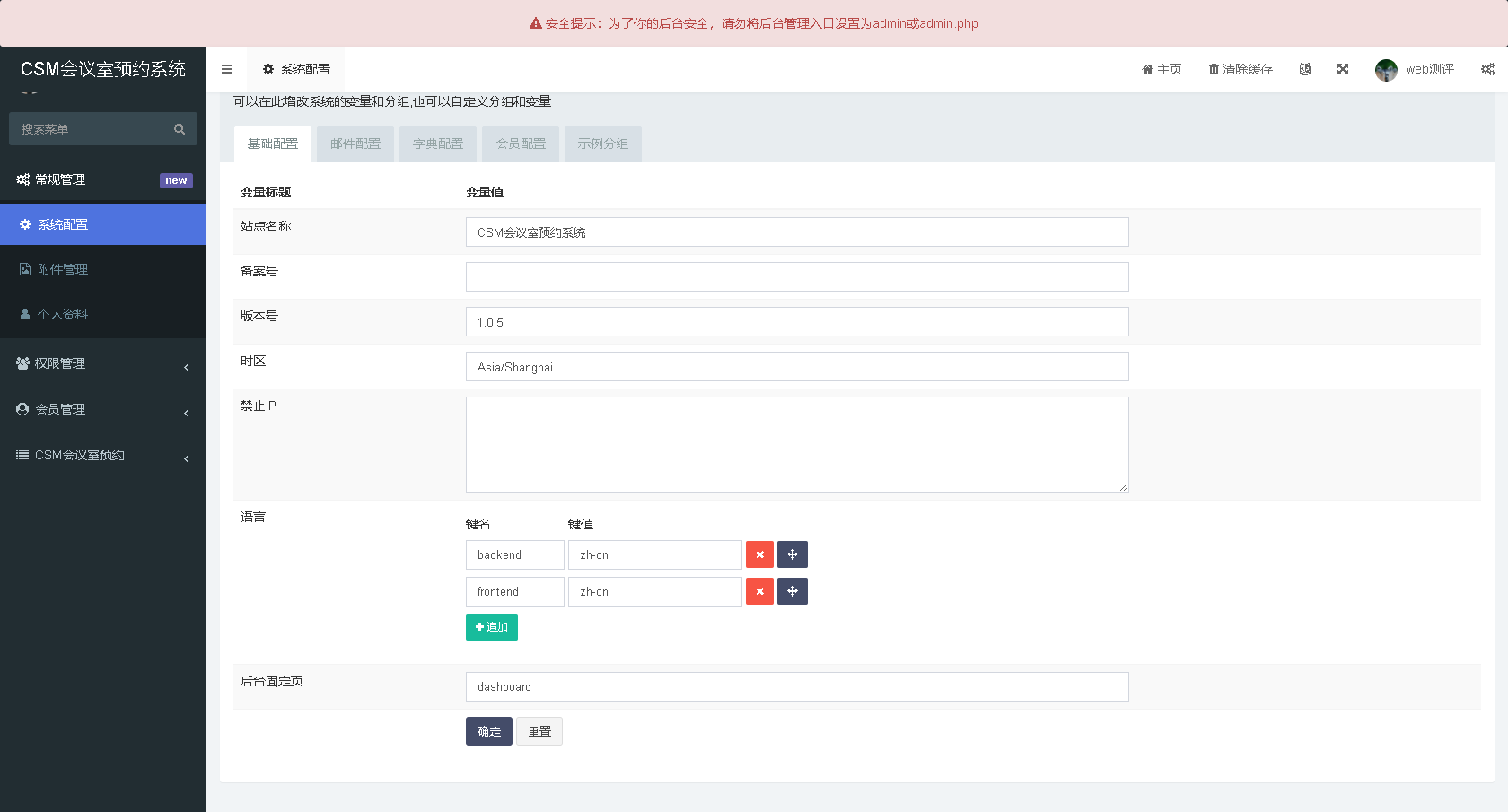 php抽奖系统源码_php在线订单系统源码_php在线音乐网站源码