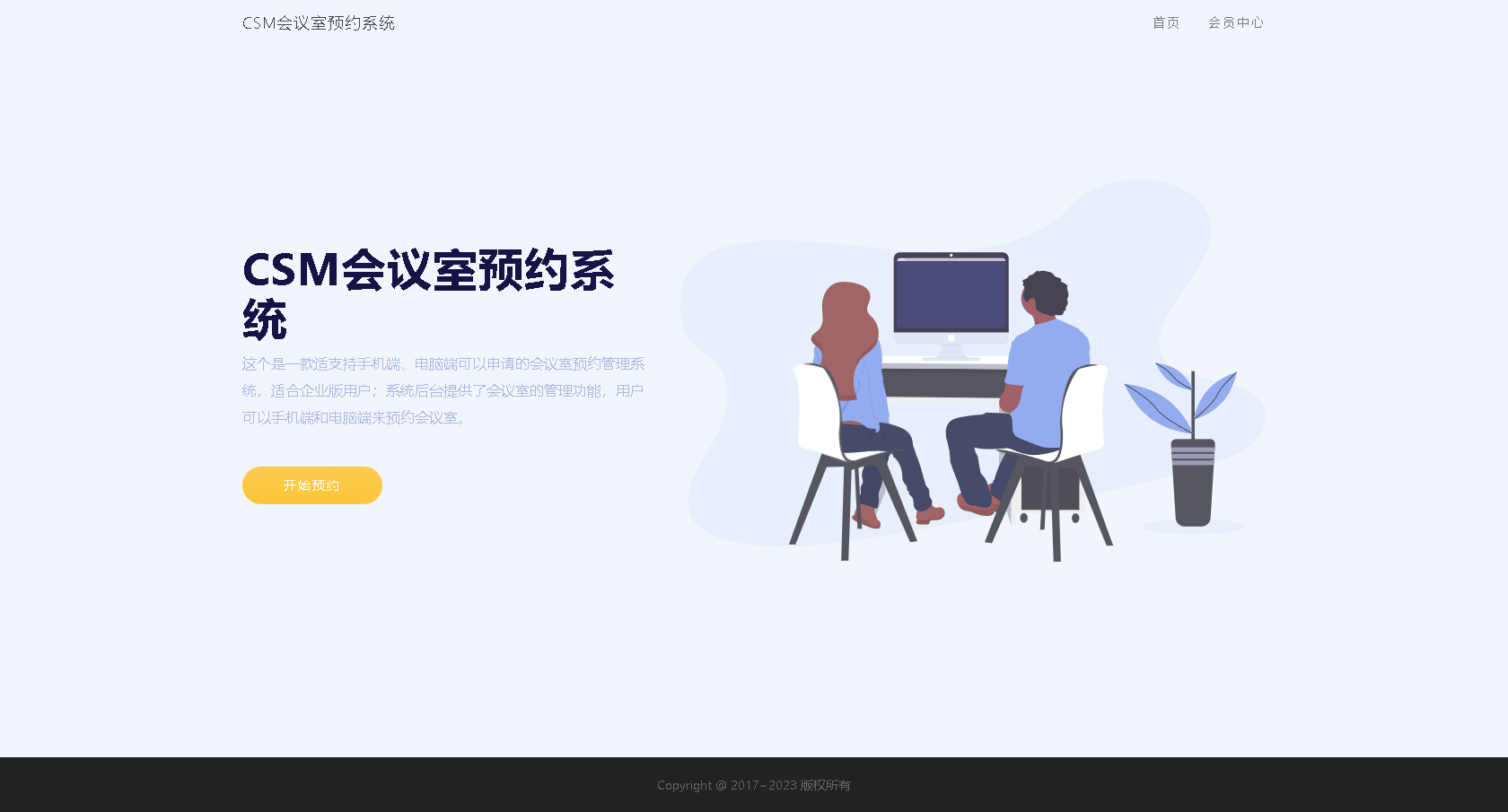 php在线订单系统源码_php抽奖系统源码_php在线音乐网站源码