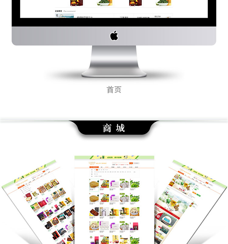 php 大转盘抽奖源码_php抽奖活动源码_php抽奖系统源码
