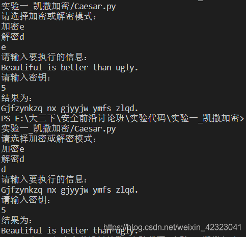 js md5加密 php解密_rsa加密和解密过程 php_php源码加密解密