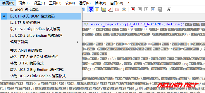苏南大叔：enphp2算法加密的php代码的解密思路 - notepadcpp
