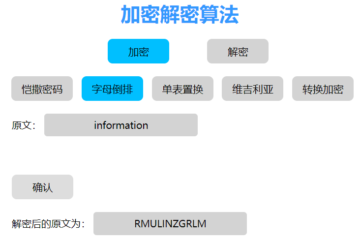 php源码加密解密_rsa加密和解密过程 php_js md5加密 php解密