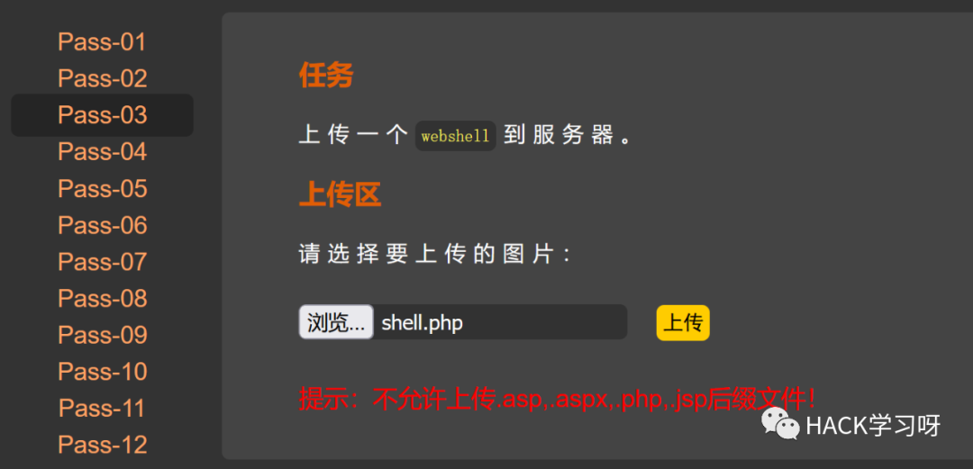 php测试网站上传下载速度源码_php上传图片源码_php源码上传到