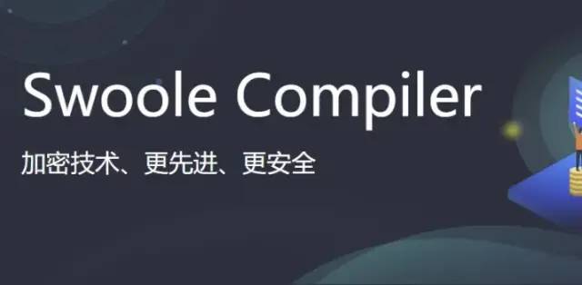 php 源码加密 授权_找源码php加密_php如何加密源码授权