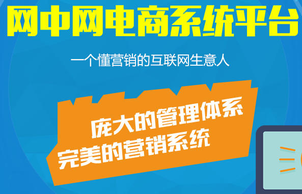 小程序多用户店铺商城类型有哪些，php源码多少钱