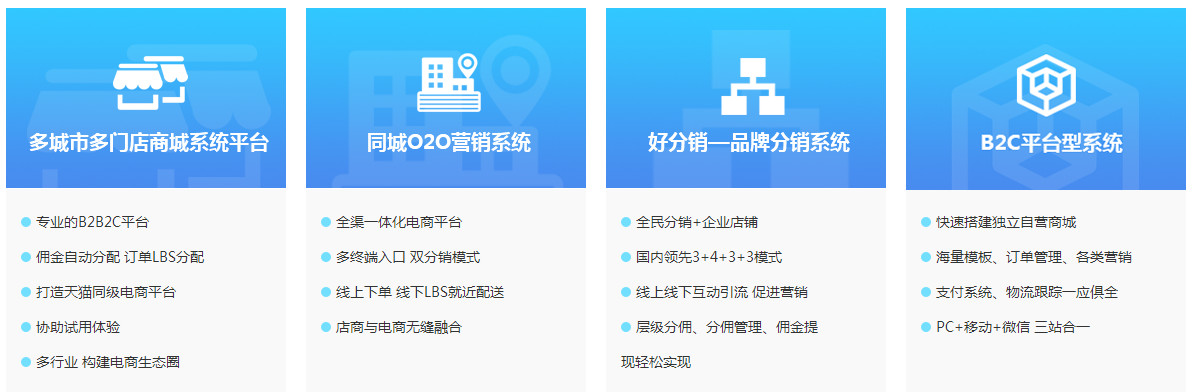 php微信商城系统源码_微信云控系统php源码_php微商城分销系统源码