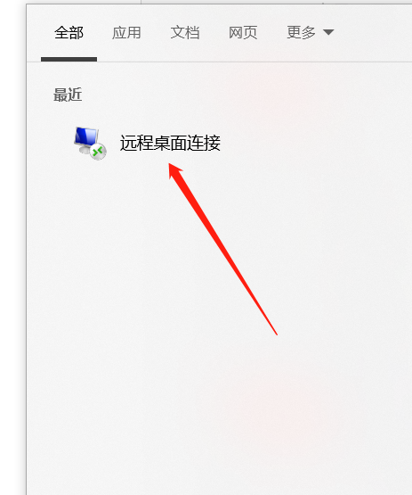 windows服务器和挂机宝如何链接教程