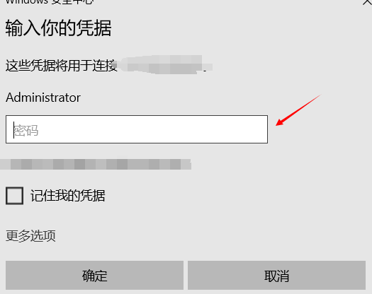 windows服务器和挂机宝如何链接教程