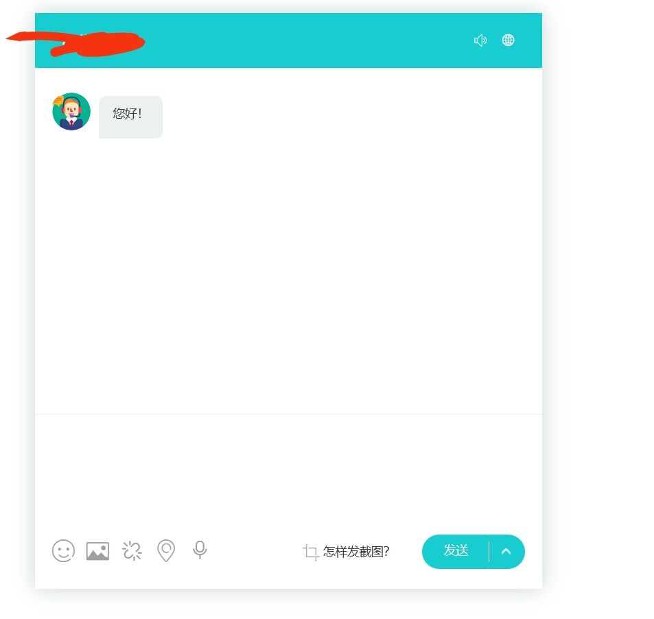 无线作席在线客服系统源码即在线教程
